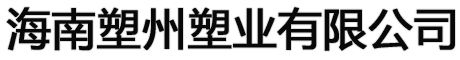 融通管业